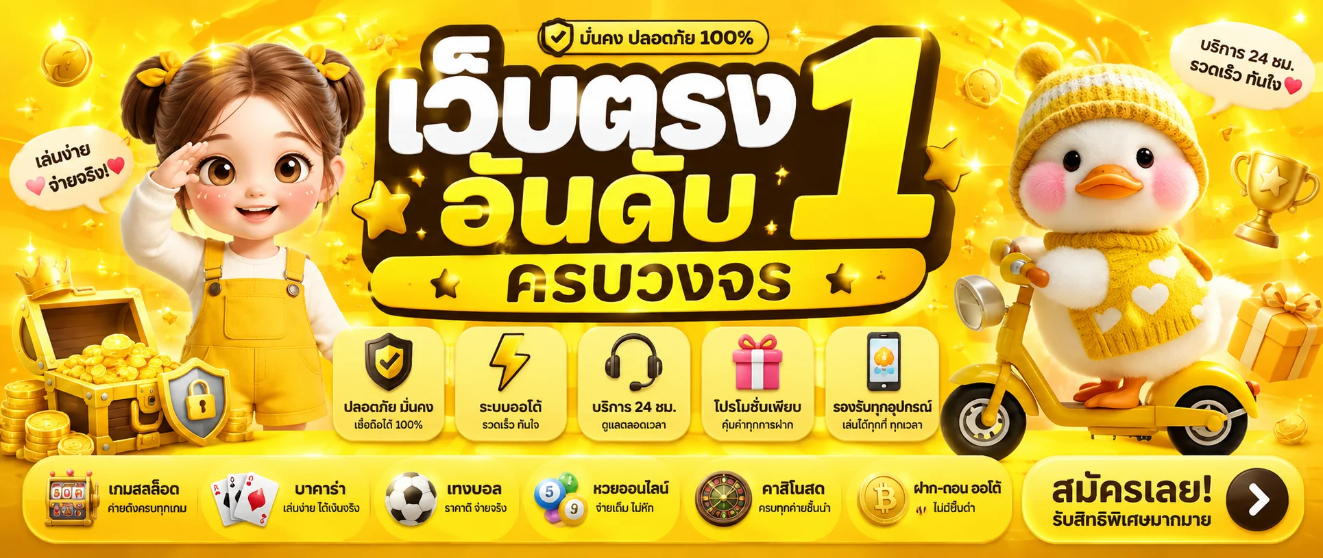 pikachu168 banner