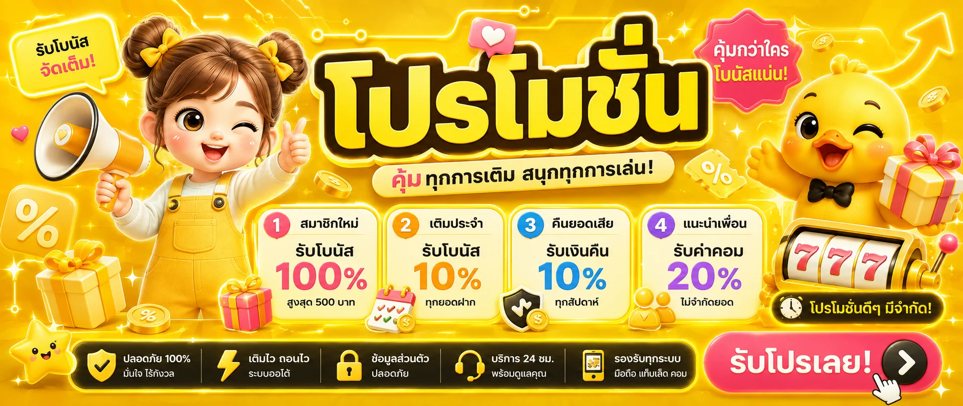 pikachu168 banner